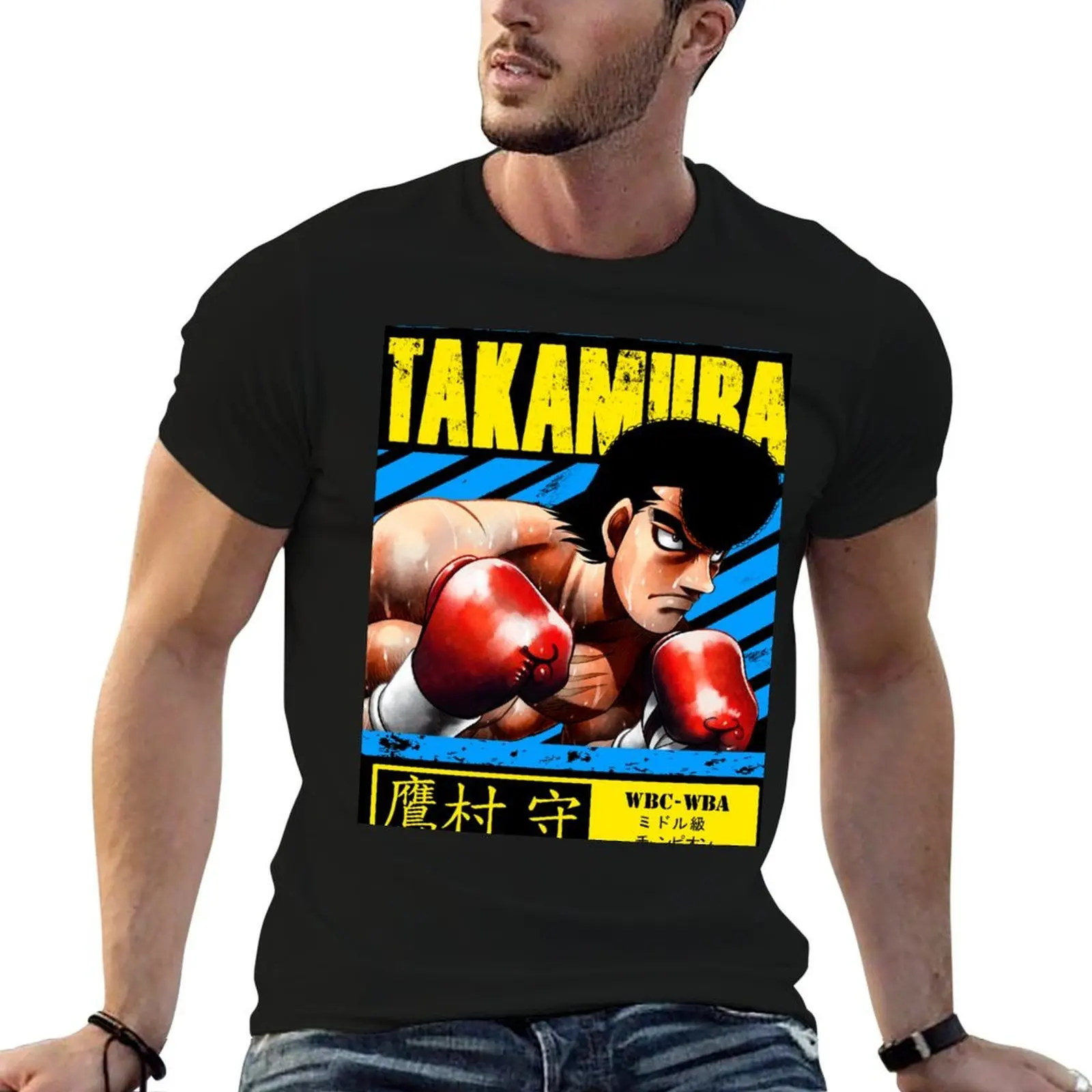 

Mamoru Takamura - Hajime No Ippo T-Shirt man t shirt heavy cotton funny t shirts man T-Shirt