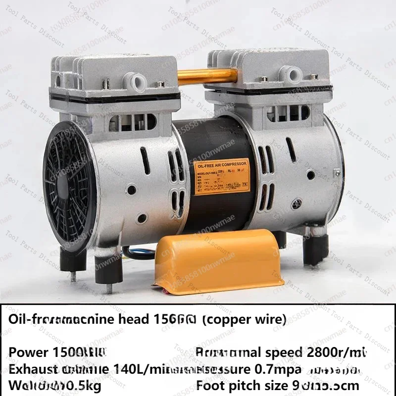 140L/Min 0.7MPa Pump: 1500W 220V Oil-Silent Type Compressors And Wire Pumping