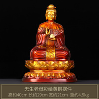 Wusheng Decoration Painted Sitting Lotus Wuji Mother Old Grandmother Qishan Virgin Copper Statue Home Desktop