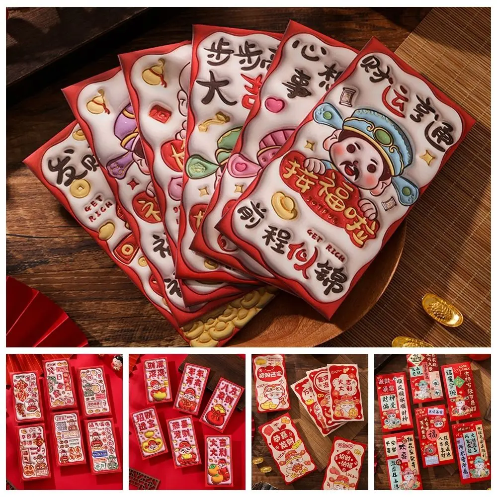 6PCS ปีใหม่จีนซองจดหมายสีแดง Best Wishes Blessing รูปแบบงูเงินซองจดหมายเทศกาลฤดูใบไม้ผลิ HongBao Lucky กระเป๋าเงิน