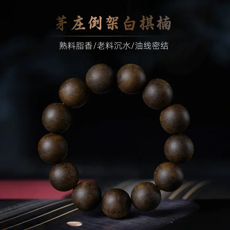 Factory Vietnam. Zhuang White chess Nan bracelet cooked knot sublimation Kyara ecowood Buddha beads rosary