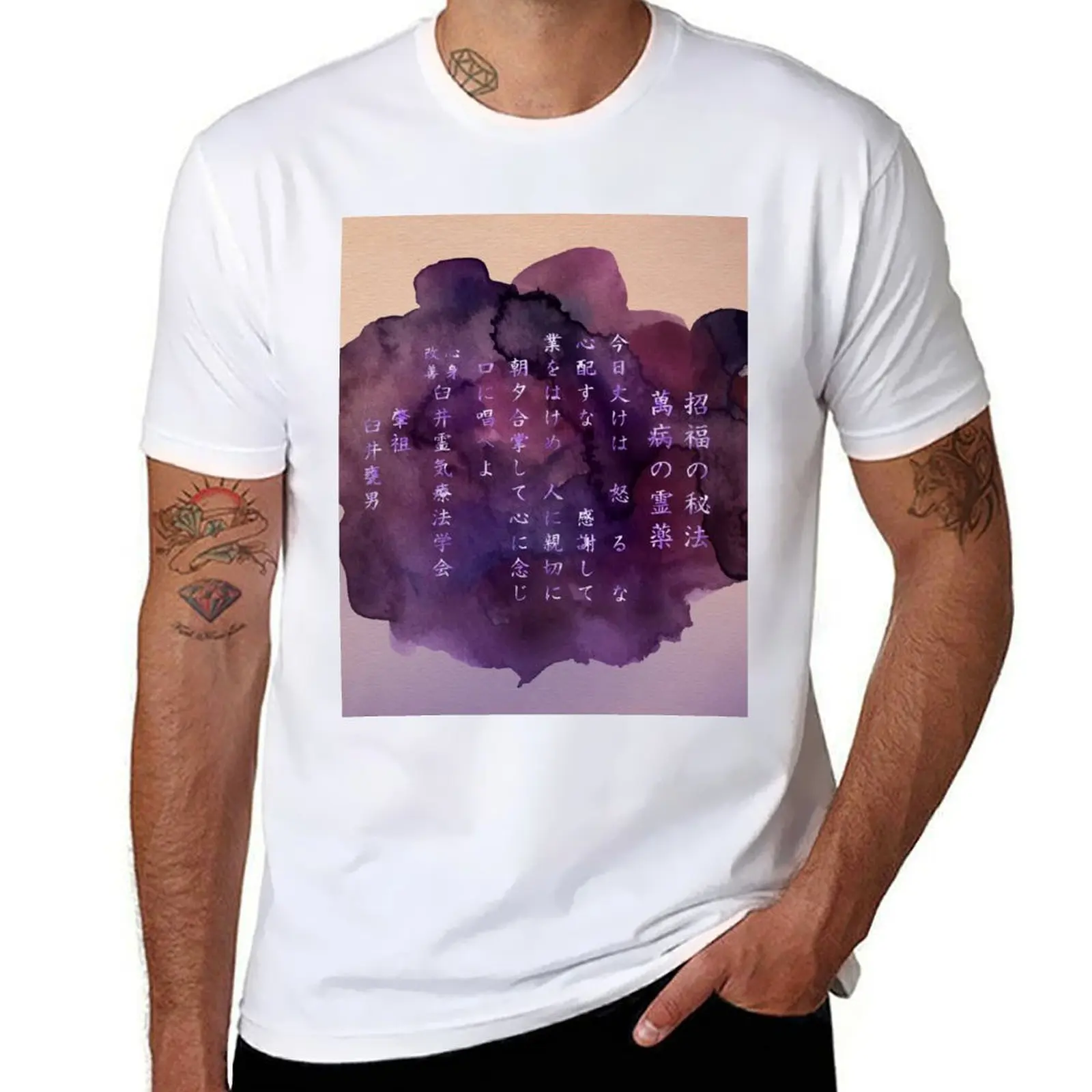 

Reiki Precepts on purple watercolor T-Shirt Plus Size Simple Casual Top