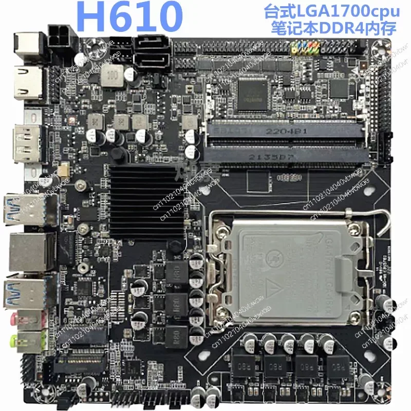 HM55/65 all-in-one main board H510 industrial control ITX advertising machine B365/H81T mini host 17X17