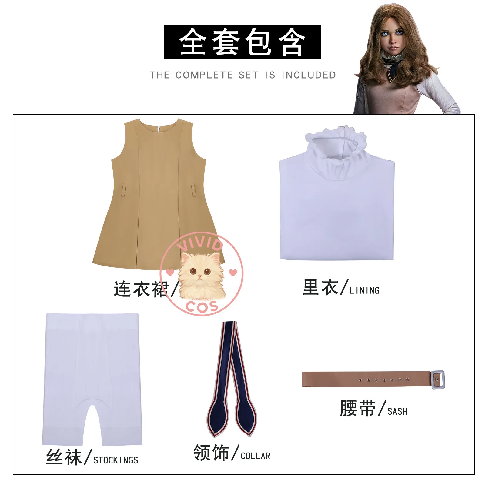 فيلم جديد M3GAN 2.0 أزياء تنكرية للعب الأدوار ميغان ملابس شعبية فستان موحد بني مجموعة شعر مستعار للأطفال والكبار والنساء كوميك كون