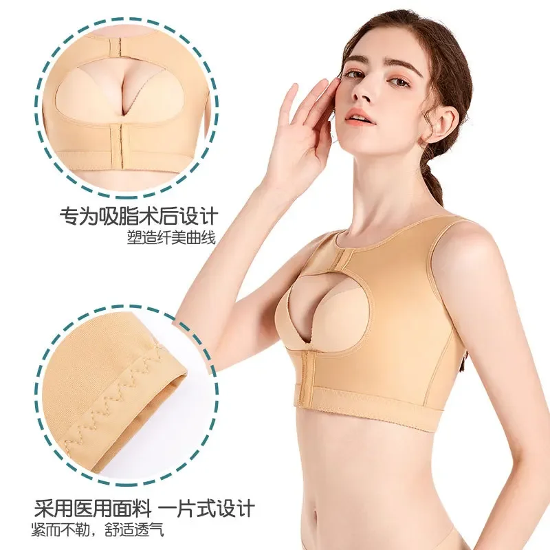 Busto che modella la raccolta del seno Fascia di supporto per il torace Prevenire cedimenti Biancheria intima gobbo Correttore di postura Compressione Shapewear Top