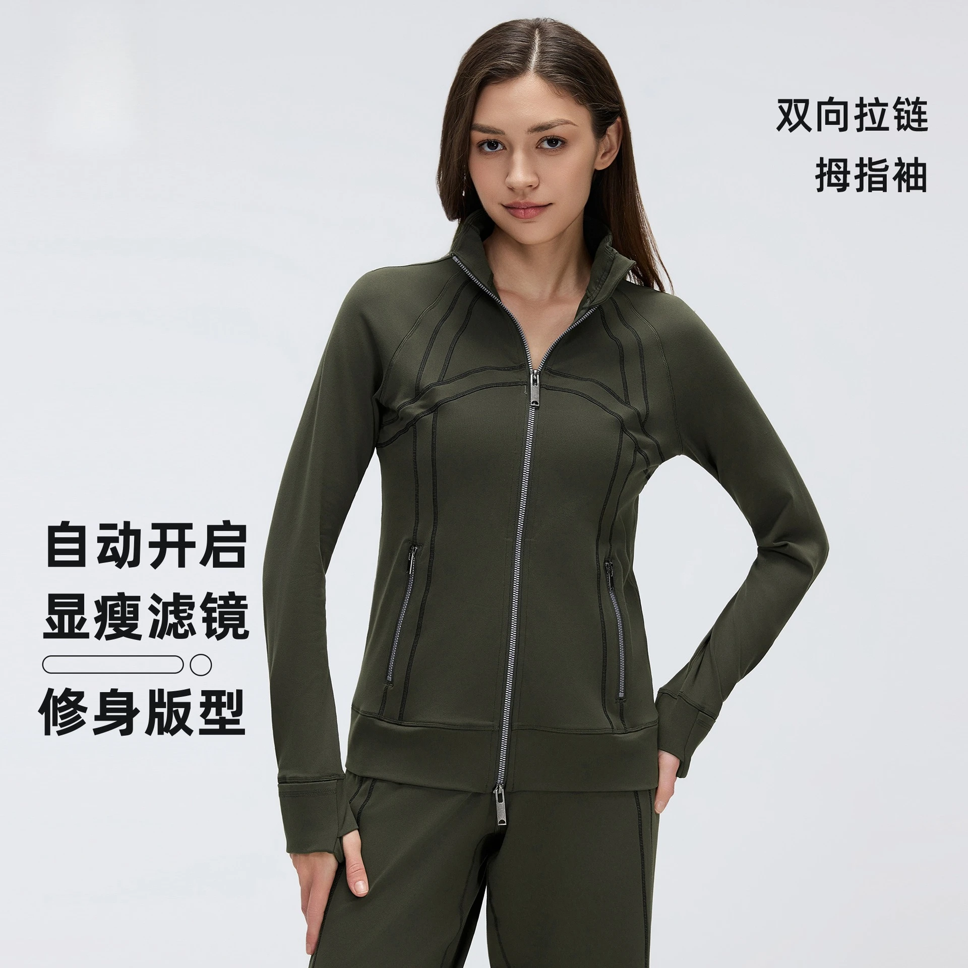 Women's Long-Sleeve Yoga Jacket with Two-Way Zipper, Stand-Up Collar, Fitness Jacket, Slim-Fit, Slimming Running and Sports Top