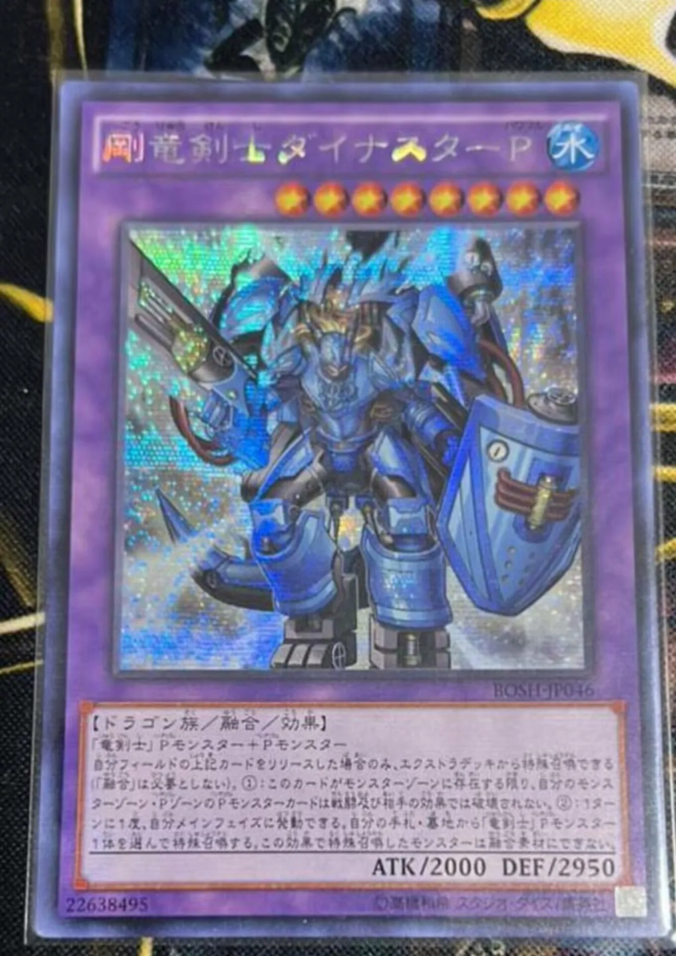 

Yugioh KONAMI Duel Monsters BOSH-JP046 Dinoster Power, the Mighty Dracoslayer Secret Rare Japanese Collection Mint Card