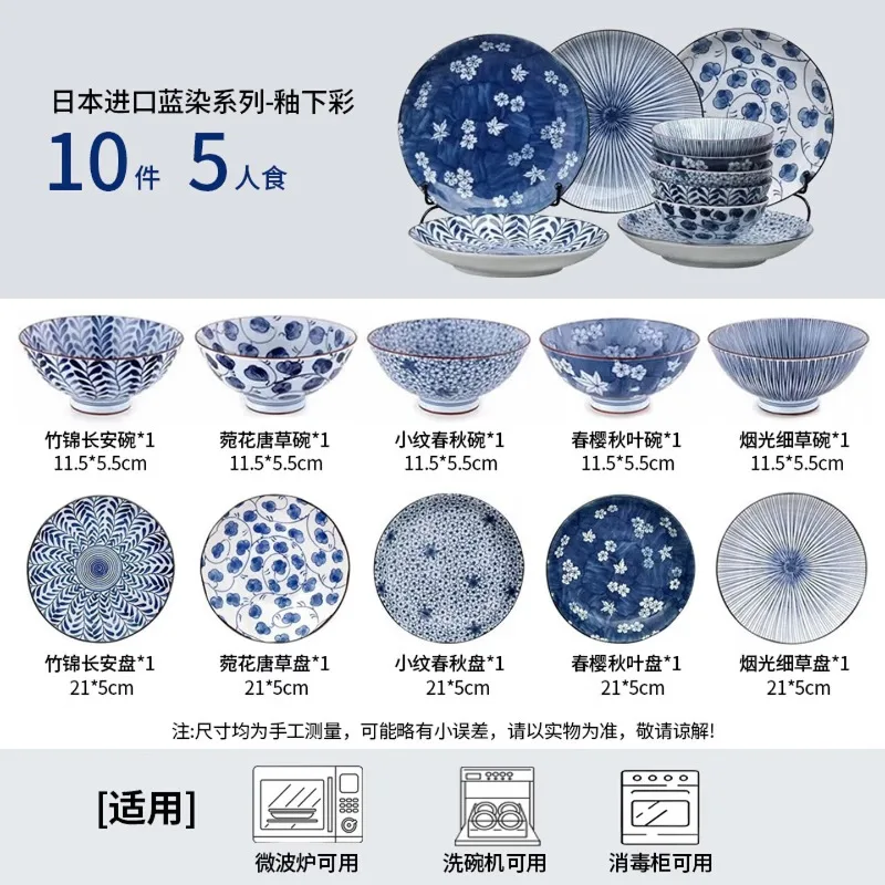 Classic Japanese style blue painting ancient dyeing ceramic underglaze color dishes and plates 10 head household tableware set