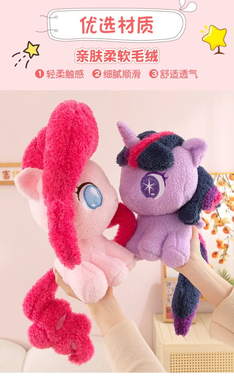 28/36cm Neue My Little Pony Q-Version Plüsch-Sitzpuppen Spielzeug Anime-Figuren Twilight Sparkle Rainbow Dash Applejack Puppen – Detail 3
