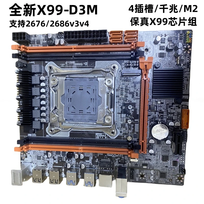 New X99-D3M main board ECC DDR3 memory LGA2011-V3 pin E5 2686 2696V4cpu set