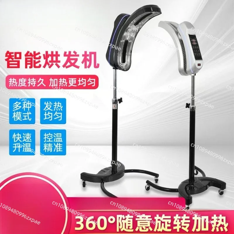 Salon Smart Blue Light Hair Heater Hair Dye Perm Conditioning Dryer Cold Perm Heating Machine