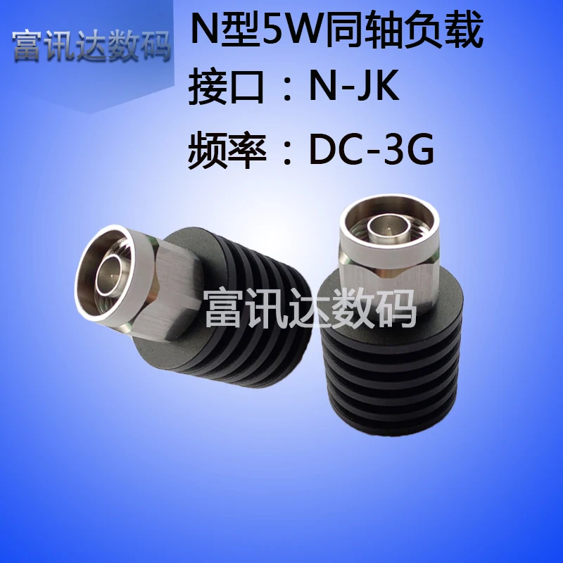 

N-тип, 5 Вт, нагрузка, N-тип, Коаксиальная нагрузка, частота, искусственная нагрузка, радиочастотная нагрузка, муляж нагрузки микроволновой печи