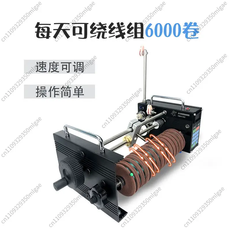 Automatic Winding Machine, Fishing Line & Kite Line Winder, Line Group Tying Hook Machine with Meter Counter & Wire Arranger