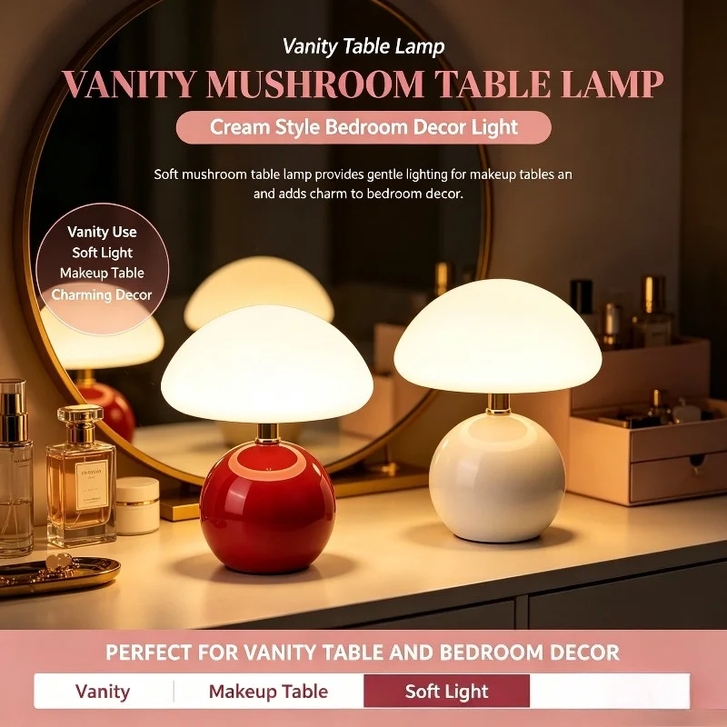Baby Nursery Table Lamp - مصباح كريمي على شكل فطر لطاولة