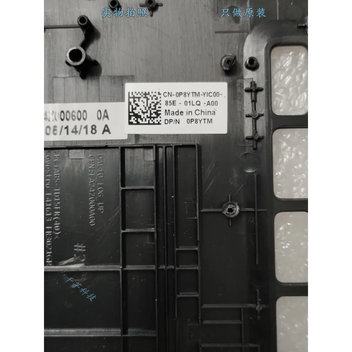 Per Dell Original Latitude E3490 C Case Palmrest Housing 0 p8ytm