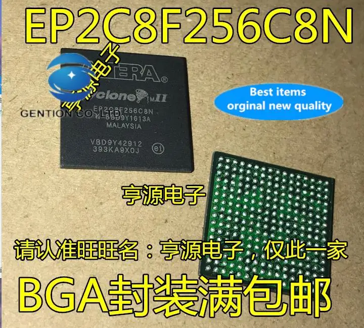 5pcs 100% orginal new  EP2C8F256C7N EP2C8F256C8N BGA-256