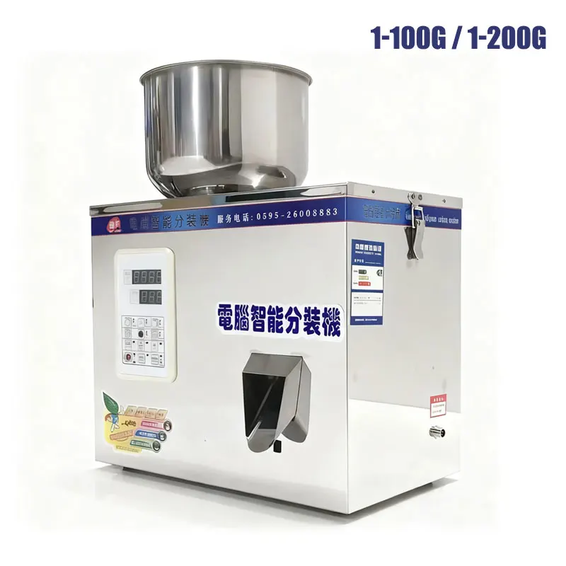 1-100g/1-200g Food Automatic Weighing and filling Machine, Coffee Powder, Granules, Seasoning Packaging Machine