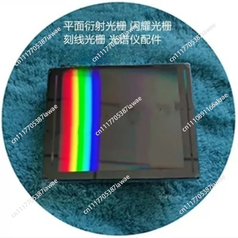 Planar reflection grating, diffraction grating, spectrometer grooved grating, visible light ultraviolet infrared grating custom