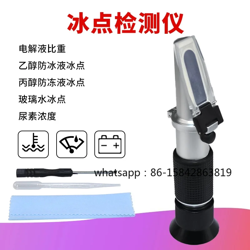 Antifreeze Freezing Point Tester Electrolyte Hydrometer Manganese Copper Refractometer