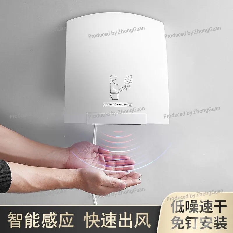 Wall-mounted Automatic Induction High-speed Dryer Commercial Hotel Bathroom Hand Dryer Constant Temperature Toilet Dryer