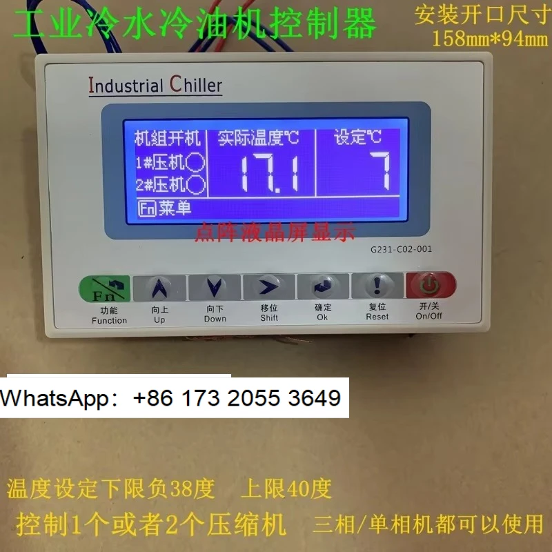 Industrial Chiller Controller Mainboard Single Dual System Circuit Board For Freezing Unit