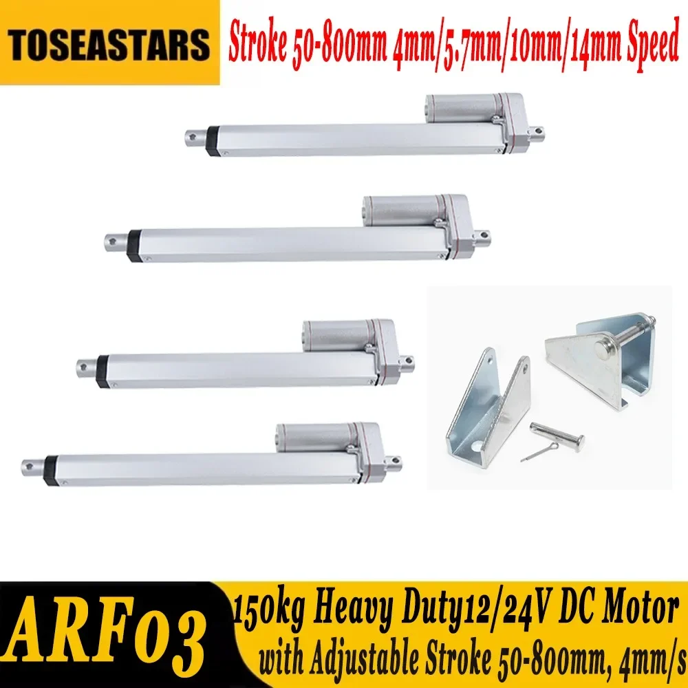 ARF03 Heavy Duty Linear Actuator 150kg12V/24V Adjustable Stroke 50-800mm,4mm/s Speed with U-Bracket for Solar/Medical/Industrial
