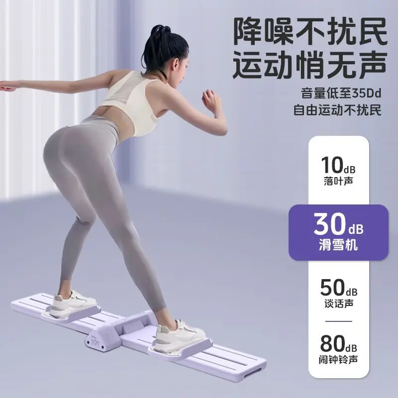 Foldable Ski Exercise Machine Indoor Fitness Equipment Low Noise Leg Trainer For Home Gym Workout Body Shaping Training Adults