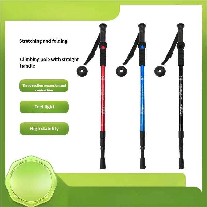Ultralight Aluminum Alloy Folding Trekking Pole - Telescopic Straight-Grip Mountain Climbing Stick