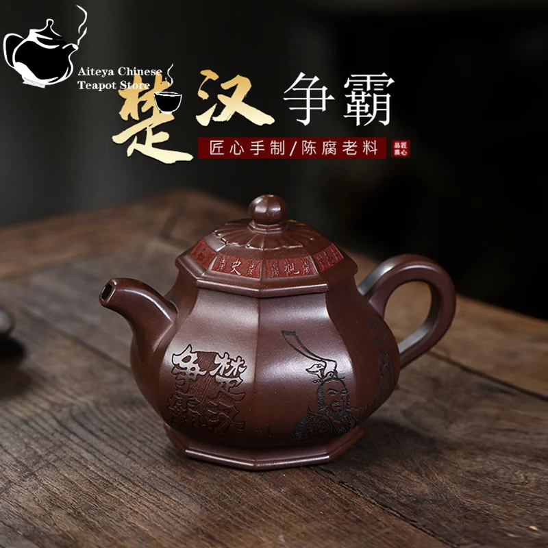 

Yixing Handmade Purple Clay Pot, Eggplant Mud, Chu Han Competition Kung Fu Tea Set, Chinese Tea Pot, Large Capacity 500ml