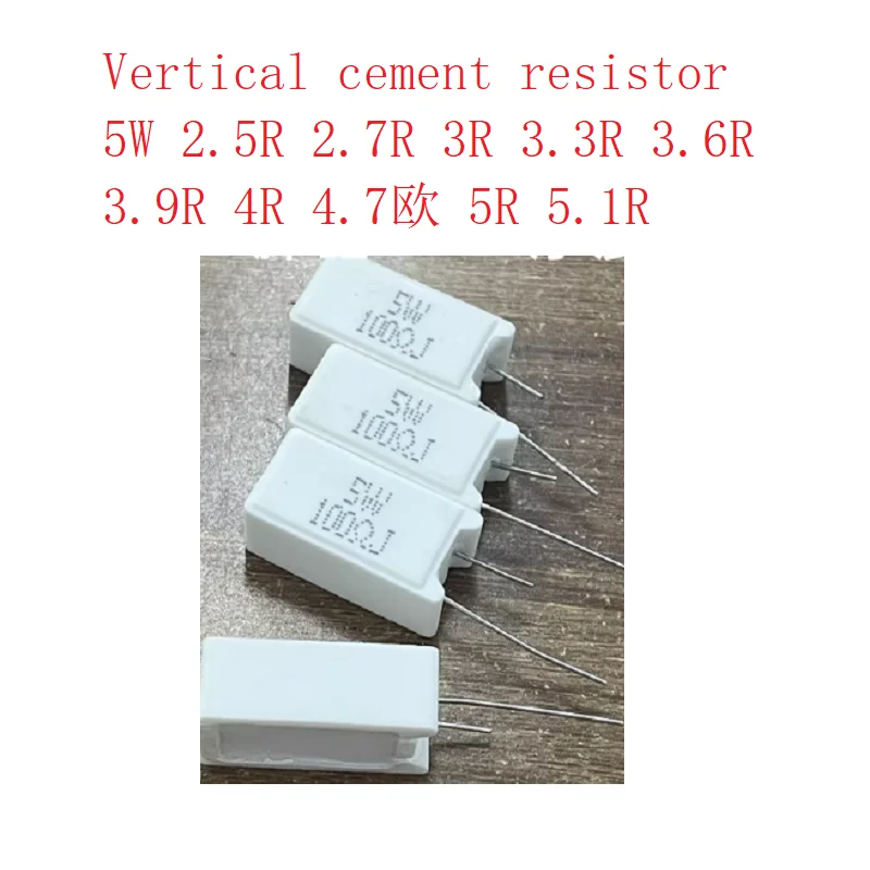 10PCS/LOT Vertical cement resistor 5W 2.5R 2.7R 3R 3.3R 3.6R 3.9R 4R 4.7R 5R 5.1R