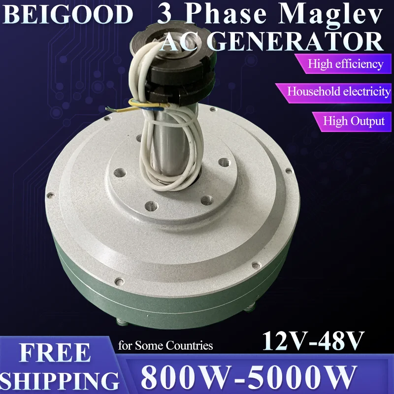 2kw 48v/220v 3 Phase Maglev Synchronous Generator Low Starting Torque High Performance