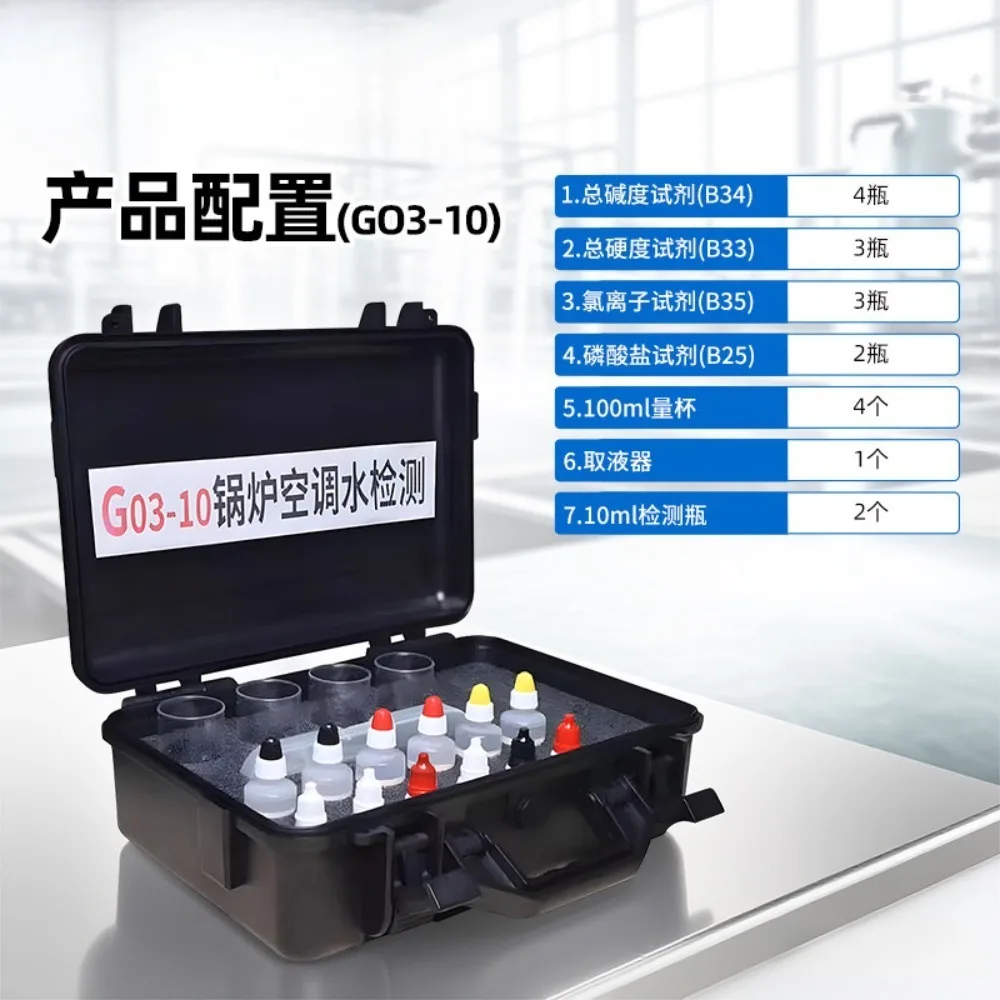 Boiler Water Quality Testing Toolbox Phosphate Chloride Ion Hardness Alkalinity Air Conditioning Softening Water Tester view 4