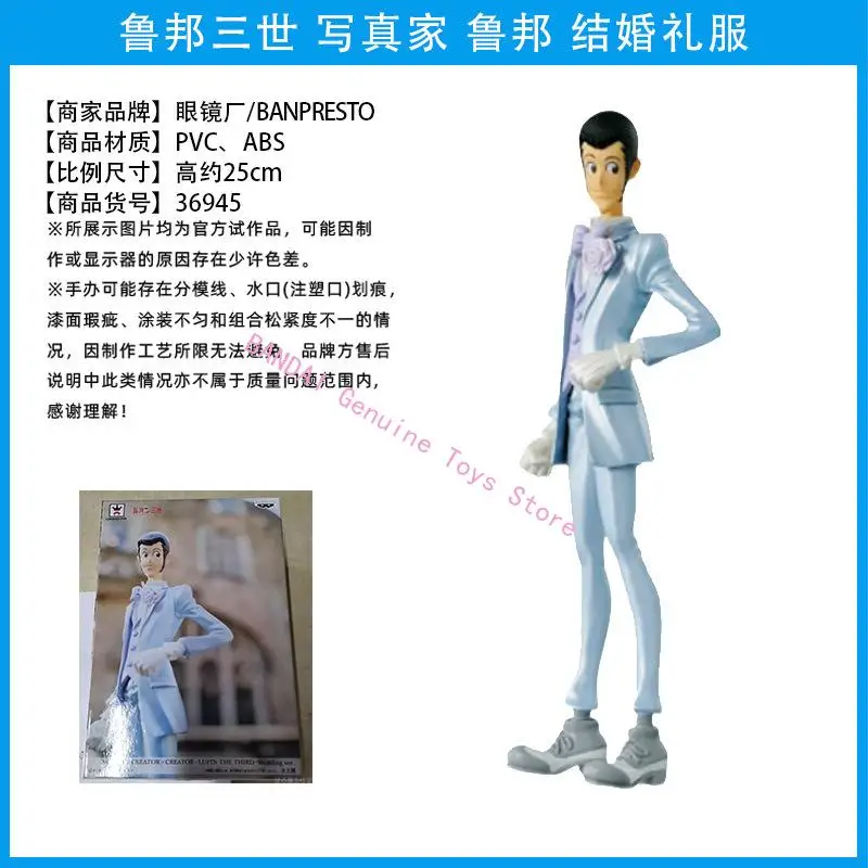 بانداي الأصلي لوبين III بريق بريق الألغام Fujiko Zenigata Koichi ريبيكا روسيليني عمل نموذج لجسم سطح المكتب الحلي
