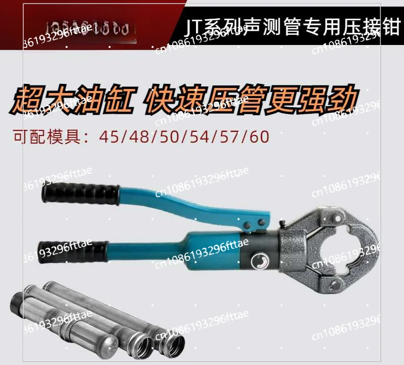 Acoustic Pipe Pressure Pliers Double Slot Pipe Crimping Pliers Plumbing Pliers 45 50 54 57 60