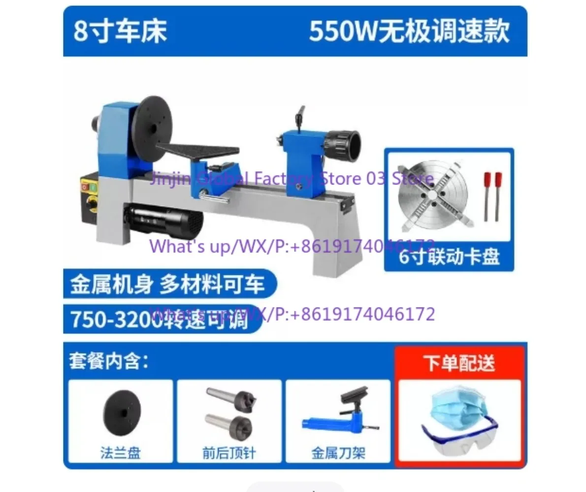 8-Inch household stepless speed regulation, woodworking lathe small DIY desktop milling machine, wood spinning profiling machine