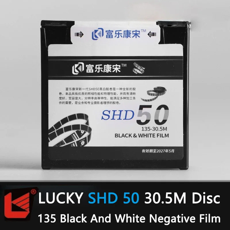 

Retro LUCKY SHD 400 SHD 100 SHD 50 135mm Black And White Film 30.5 Meters Disc Clear and High resolution（Shelf Life 2027）