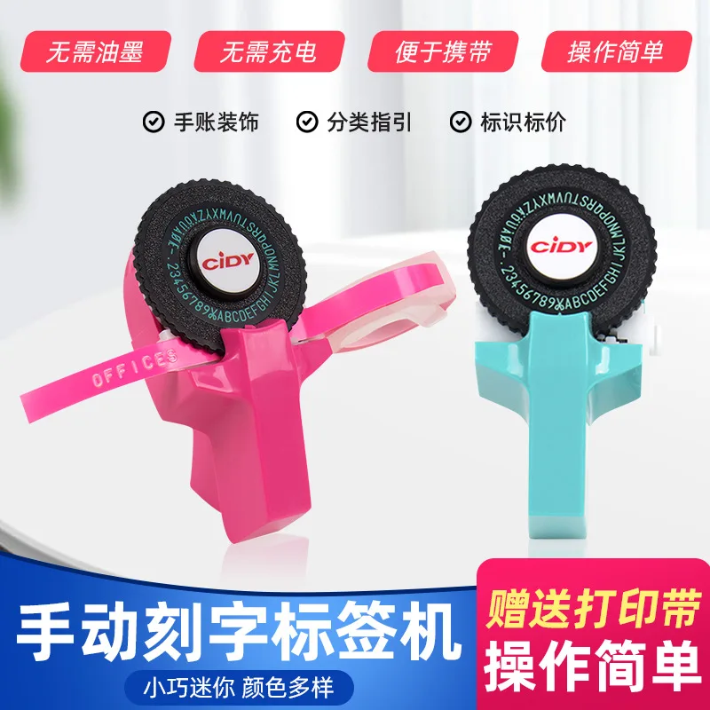 

Мини-ручной принтер C101, лента для тиснения этикеток, машина для скрапбукинга ручной работы, ведения журнала, сделай сам