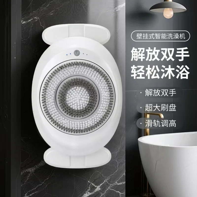 Automatic Electric Back Scrubber Wall Mounted Bath Brush Waterproof Rechargeable Adjustable Height No Drilling Shower