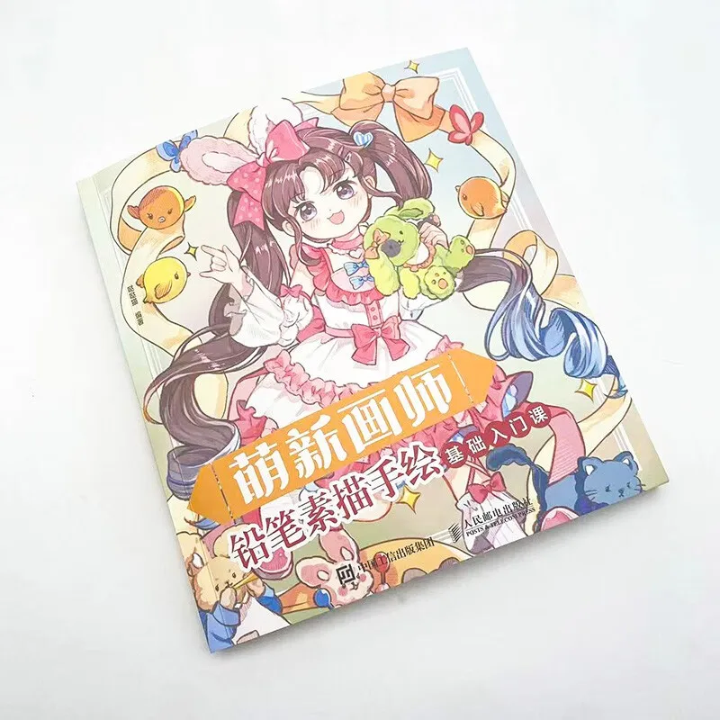 Introduction to Pencil Sketching and Hand Drawing Book For Figure Animal Still Life 140 Pages