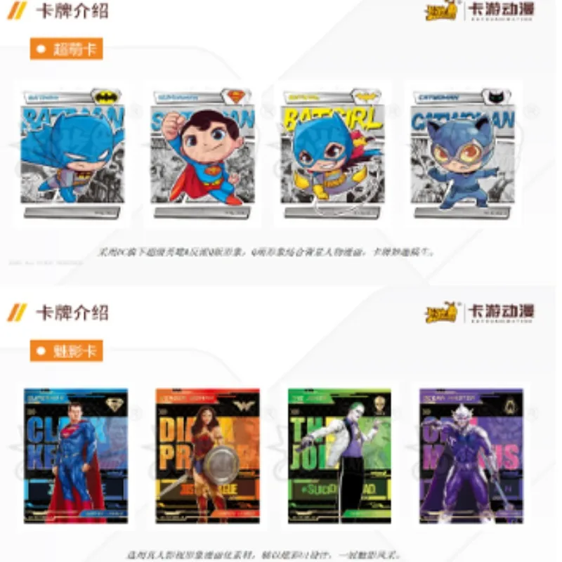 Kayou DC Comics Legends' Proof Series Universe Glory Legendarische Superman Batman-Volume 1 Cosmic Radiance Collection Card Gifts