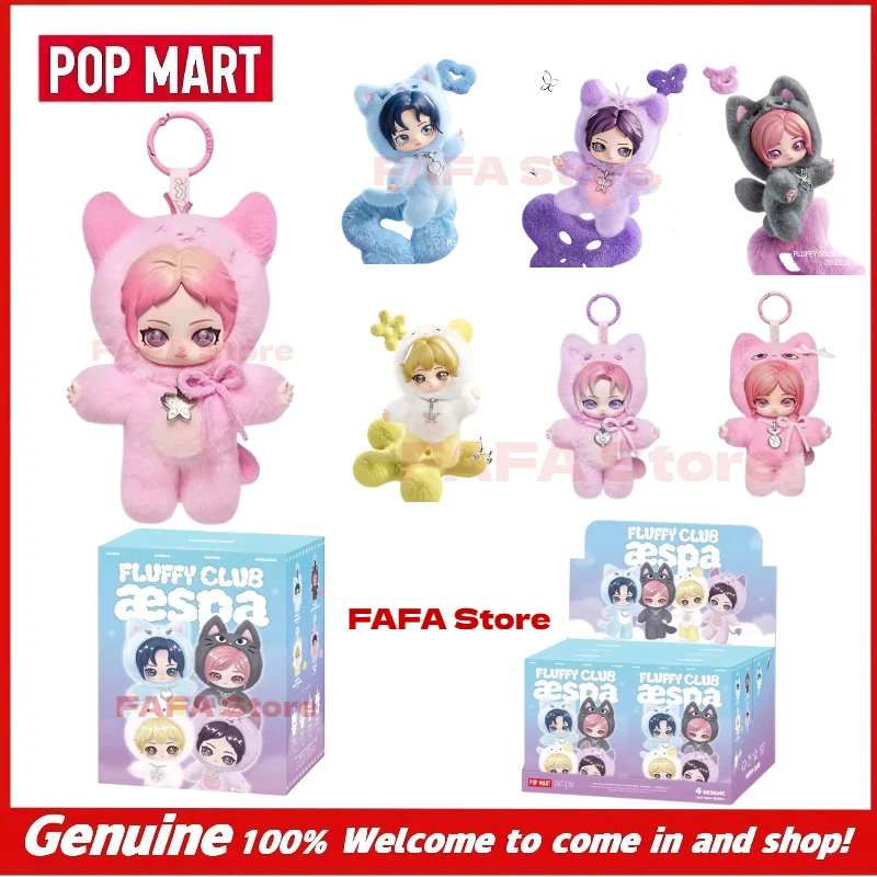 

Genuine POPMART Aespaaespa Cute Friends Series Plush Toys Hanging Accessories Blind Box Trendy Collectibles Customized Gifts