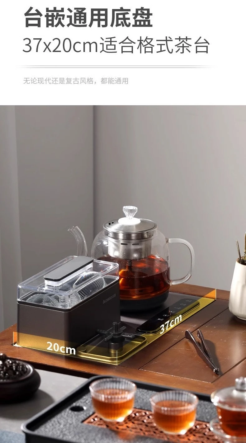 Automatic tea brewing machine, integrated automatic water boiling kettle, tea table, washing cup and tea brewing
