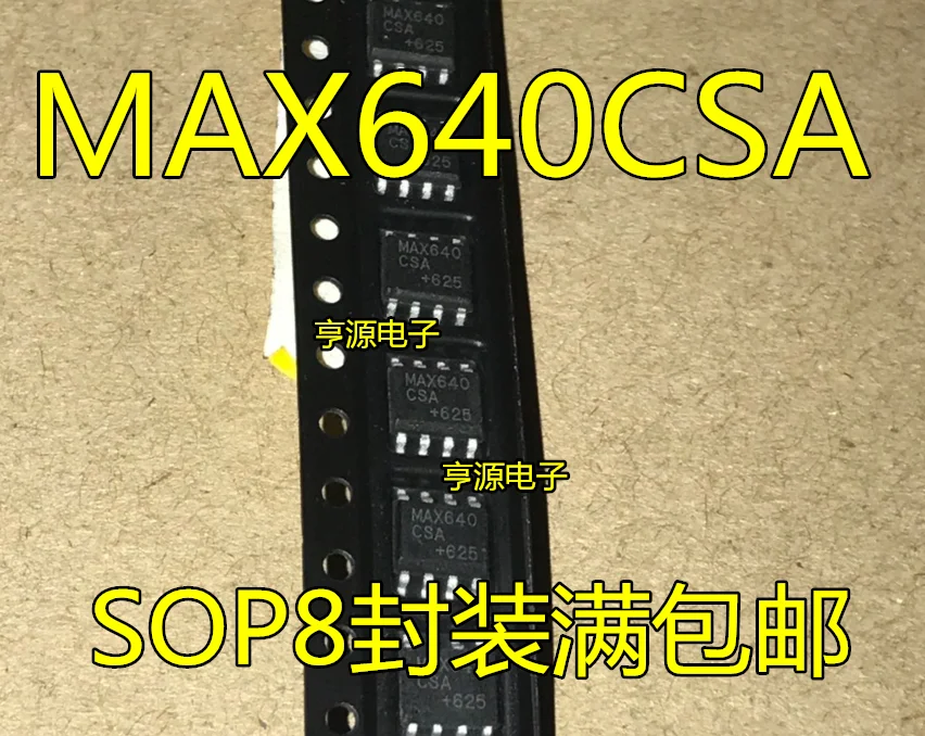 

10 шт. Оригинальный Новый MAX640 MAX640CSA MAX640ESA SOP8