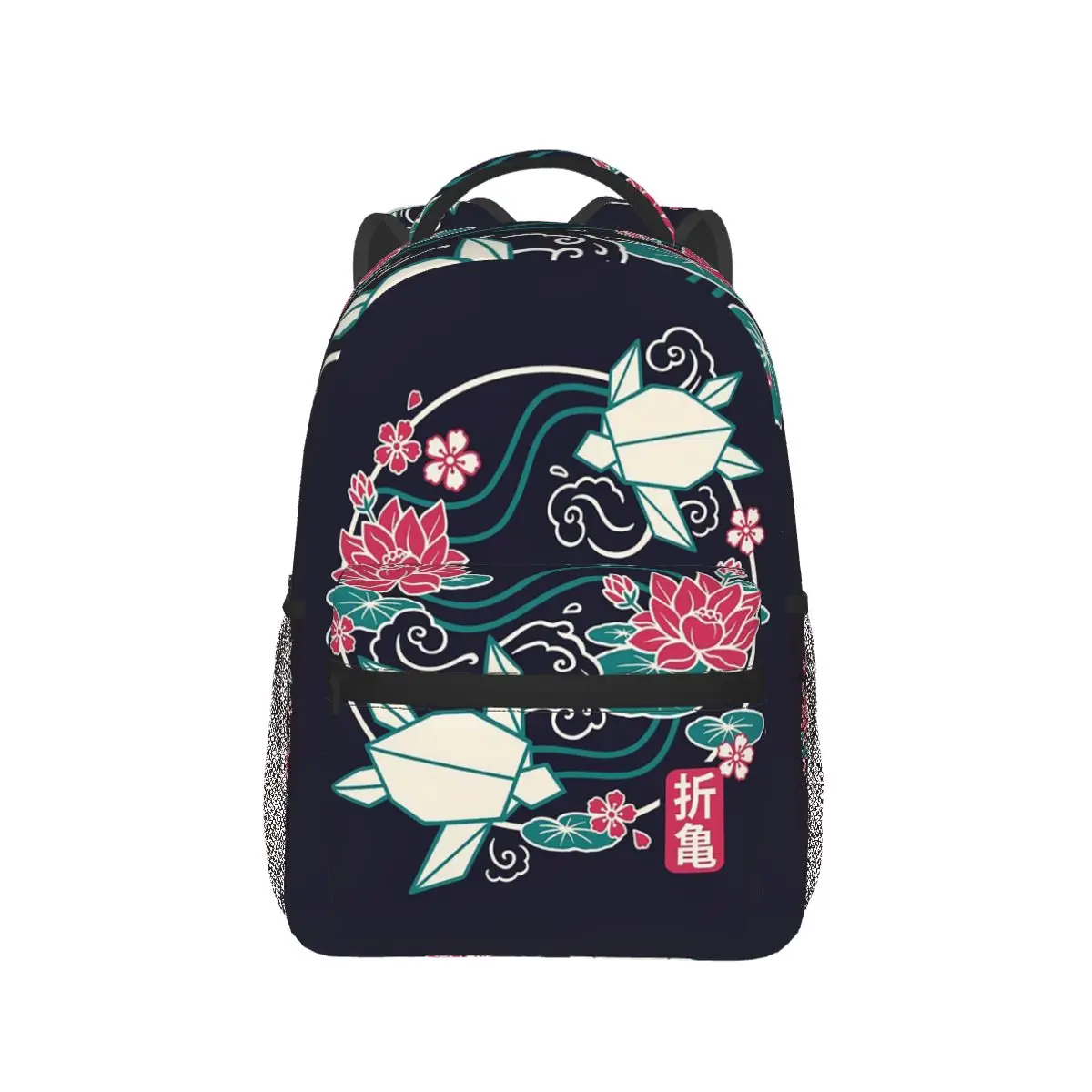Origami Turtle On Water Lily Longevity Kanji And Lotus Flower Art Backpack School Bag Daypack Fashion Bookbag Shoulder Bags