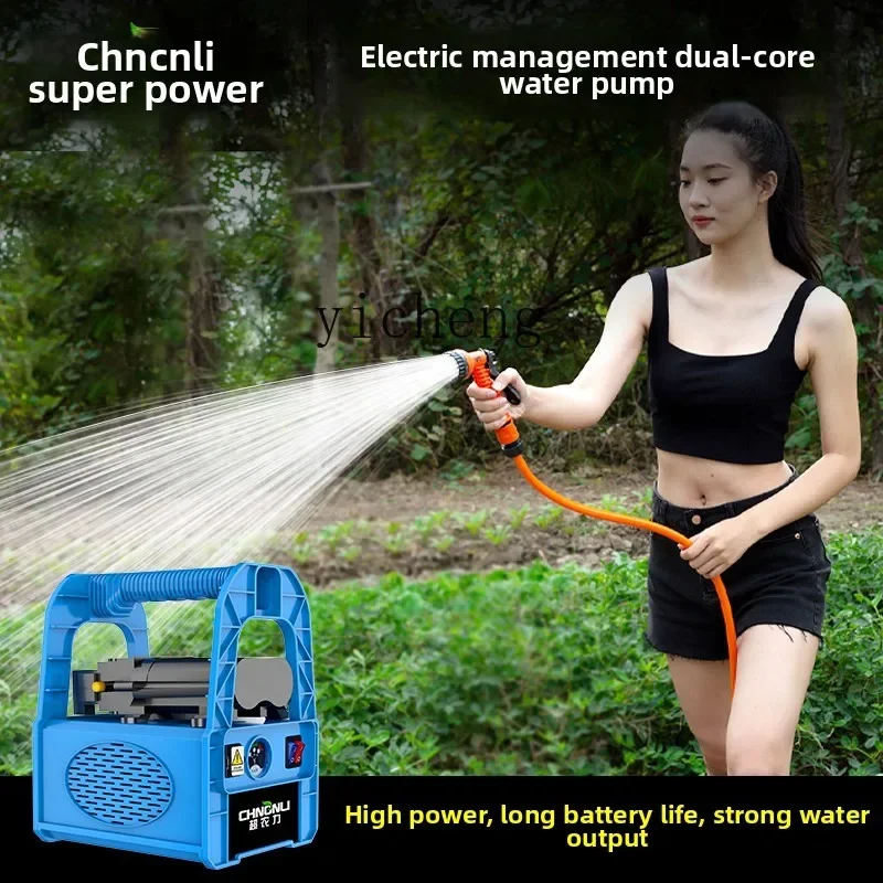 TQH rechargeable pump watering artifact watering machine New type of agricultural vegetable watering irrigation farmland