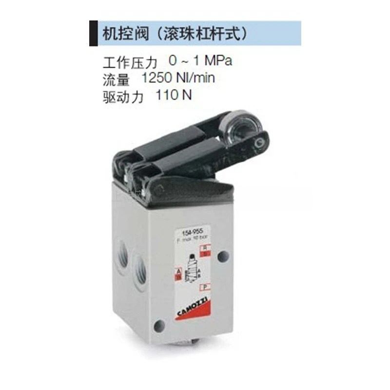 

2026 Supply CAMOZZI Kangmaosheng (Kangmaosheng) machine control valve 154-955 soft seal