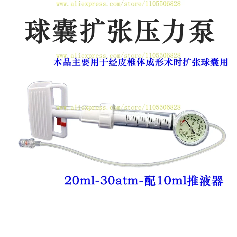 Balloon Dilatation Pressure Pump with Pusher forPTCA Pressure Accessories