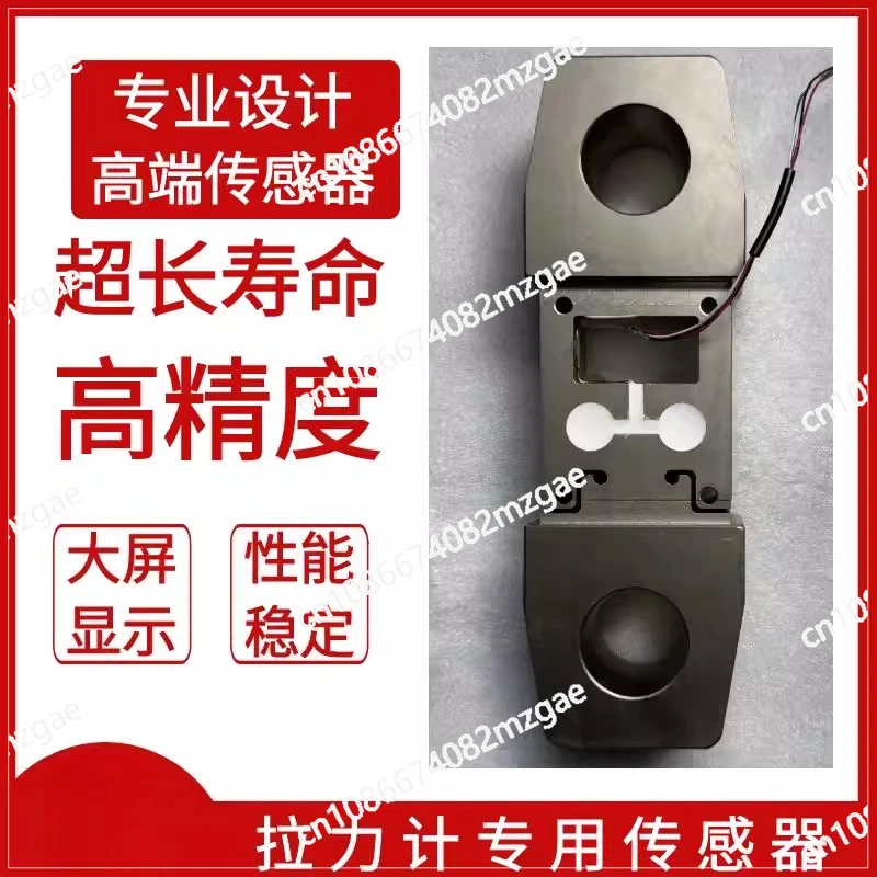 Electronic dynamometer 1t 2T3 tons 5000kg200T tension meter 100 tons 150T