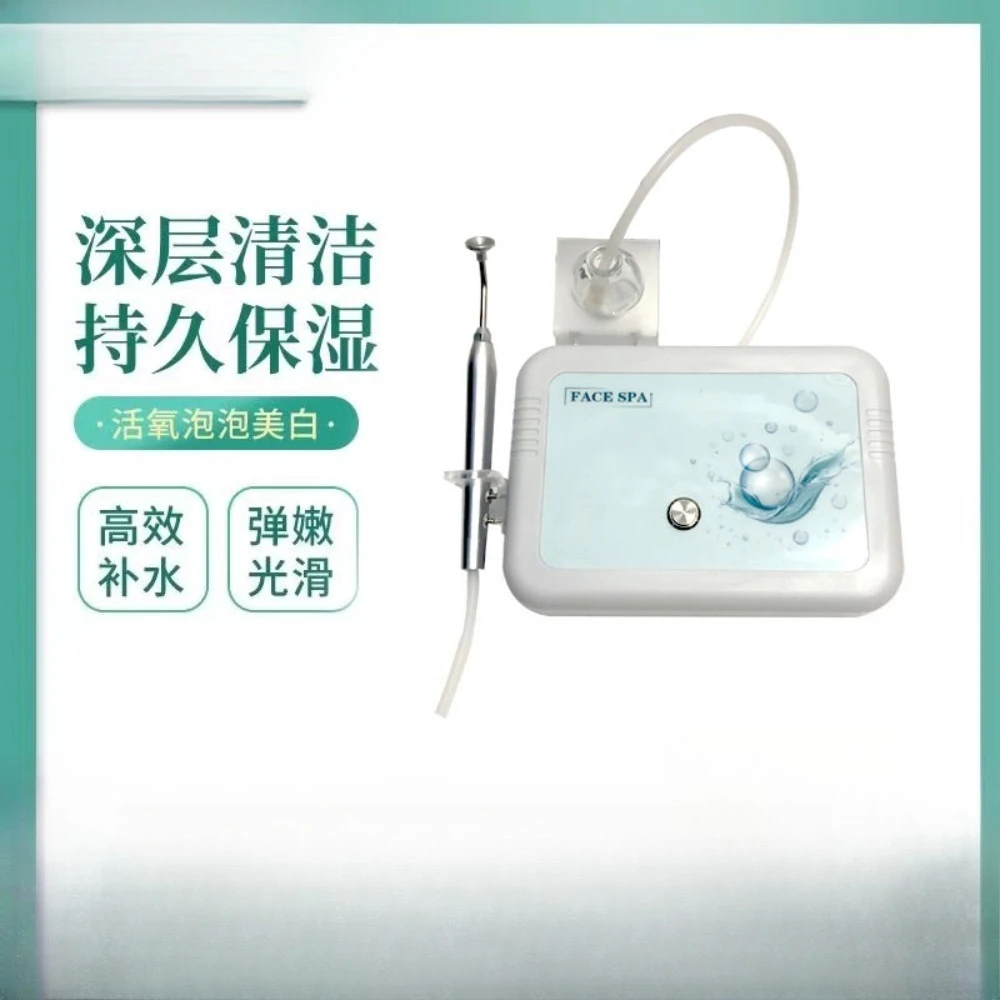 Magic Active Oxygen Bubble Machine Deep Cleansing and Whitening Skin Active Oxygen Instrument Beauty Instrument