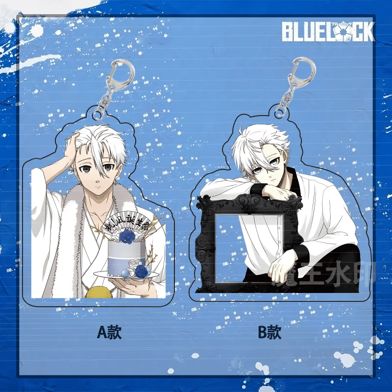 Anime BLUE LOCK Nagi Seishiro Isagi Yoichi Bachira Meguru Cosplay High Appearance Level Acrylic Double-sided Key Chain Pendant